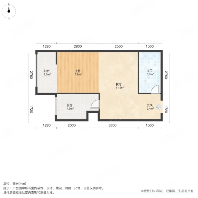 紫檀华都1室1厅1卫50.47㎡南54万