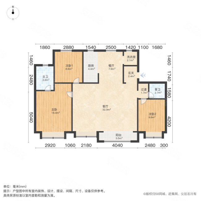 雍祥府3室2厅2卫142.71㎡南北300万