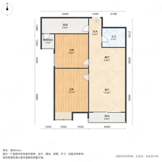 保利百合花园2室2厅1卫84.9㎡南139万
