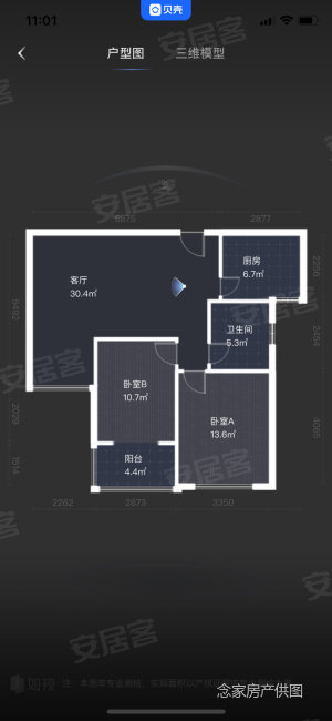 北国之春2室2厅1卫83.34㎡南北38.8万