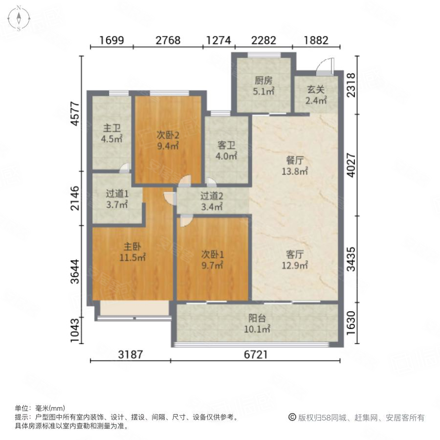 合肥房产网>合肥二手房>滨湖新区二手房>新省府二手房>融创滨湖印>900