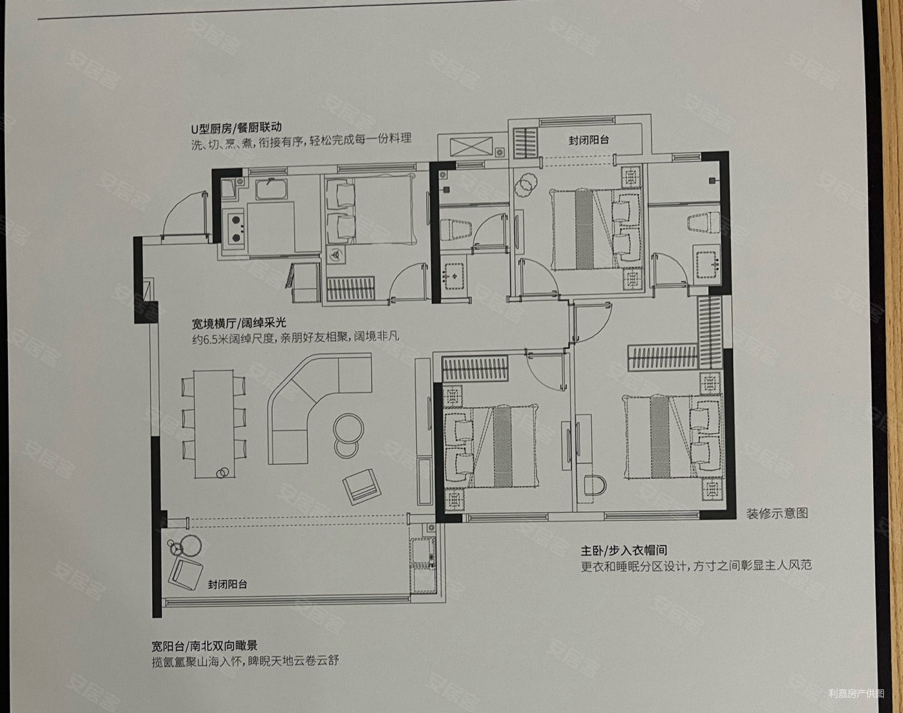 上东曼哈顿4室2厅2卫152㎡南北266万