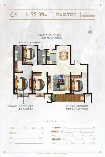 邯郸房产网>邯郸二手房>武安市二手房>洺湖公园二手房>碧桂园翡翠湾>