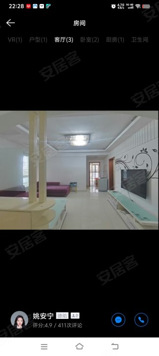 铂爵公馆 2室2厅1卫