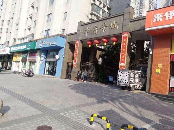 中医院|华府景城 3室| 精装| 电梯|家电齐全|采光佳,亭湖租房-盐城58