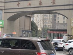 阜阳阜南复政路中央豪景(阜南) 4室1厅1卫出租房源真实图片