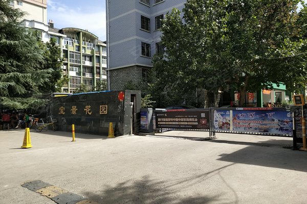 宝景花园 管城-航海东路20号