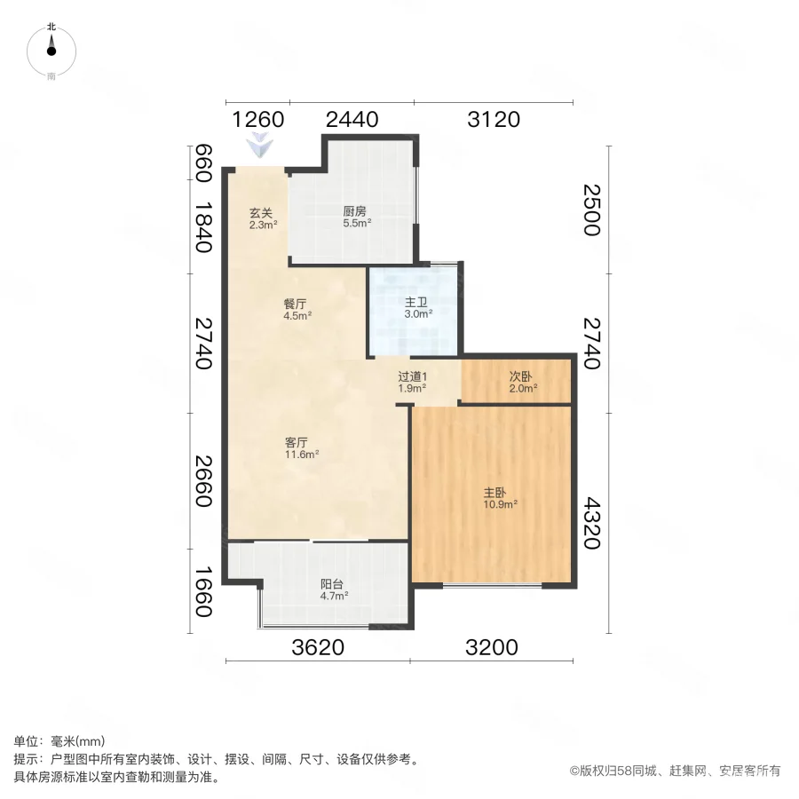 花桥裕花园(二期)2室2厅1卫65.54㎡南95万