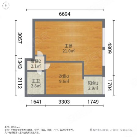 华盛峰荟名庭(商住楼)3室2厅2卫52.25㎡东200万