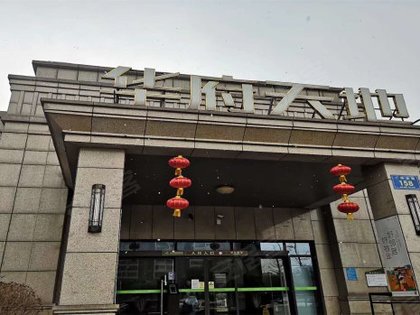 华府天地家园,煤港路,近二环北路 - 徐州华府天地家园二手房,租房