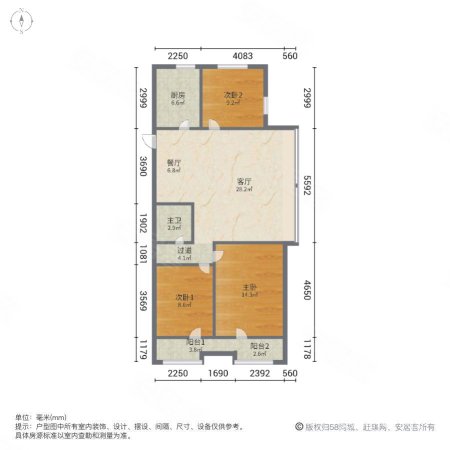 万科未来城二期溪园(13-25号楼)3室1厅1卫88.63㎡南北268万