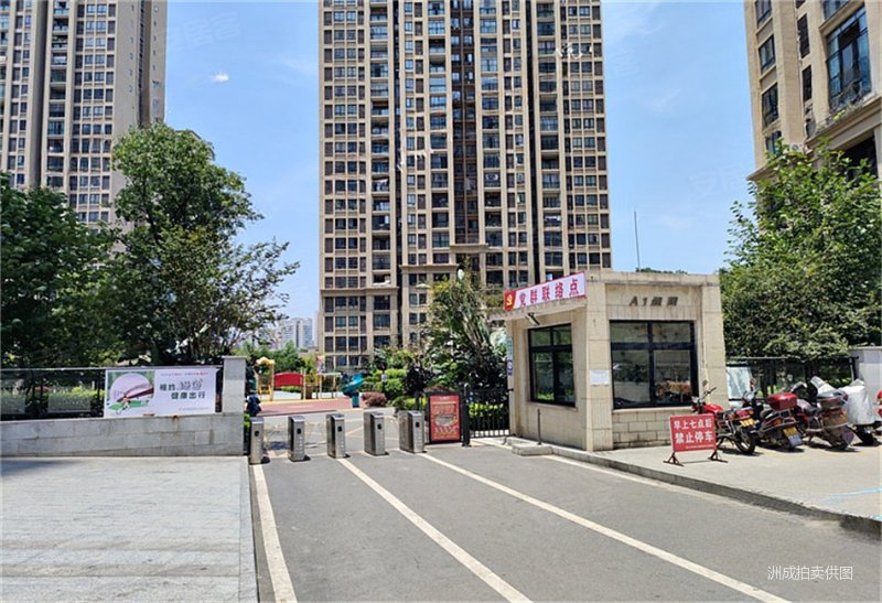 15捡漏价30万买康德城精装2房免个税法拍房