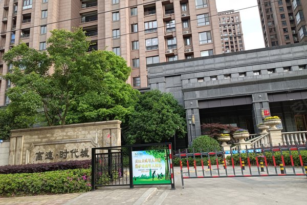 高速时代城(一期)