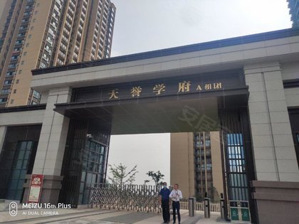 银翔城天誉学府a组团,银翔大道79号 - 重庆银翔城天誉学府a组团二手房