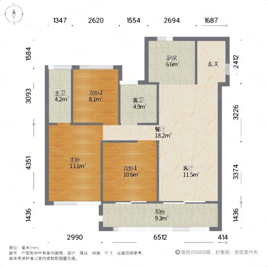 急售(,低于市场价60万限售3天)7号线地铁口,现房,绿城明月滨河二手房
