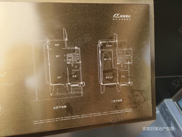 敏捷紫岭天玺4室2厅3卫154.88㎡南北390万