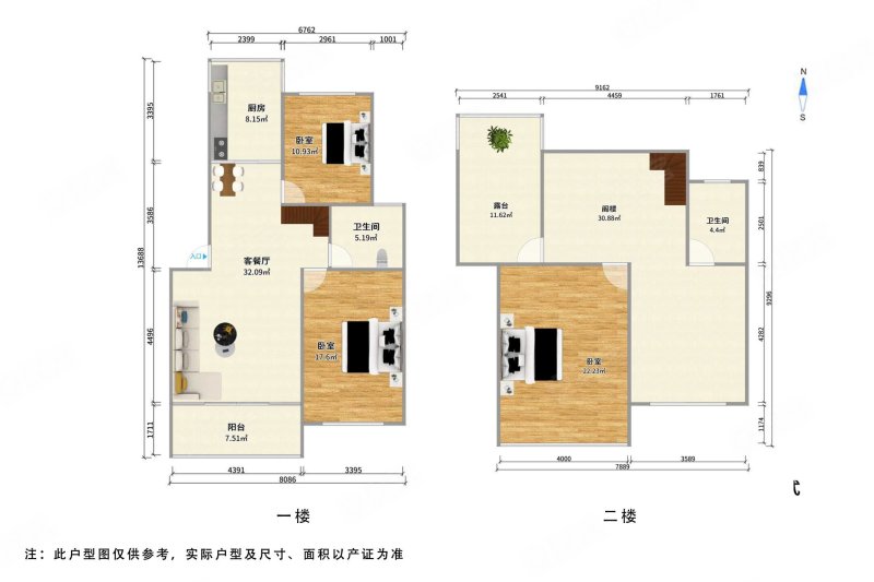 永和雅园2室2厅1卫88.07㎡南北650万