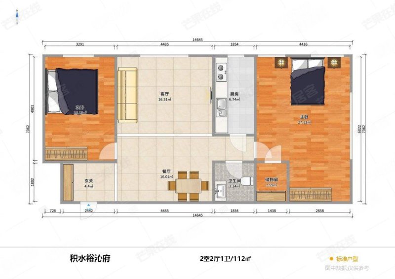 积水裕沁府2室2厅1卫112.49㎡东北191.23万