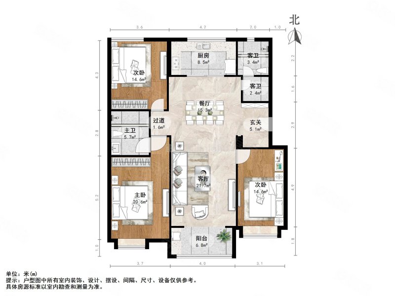 万科金色雅筑北苑3室2厅2卫139.49㎡南北236万