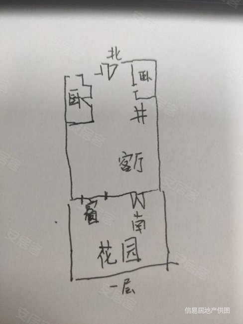 怡和花园(别墅)5室2厅3卫309㎡南北2390万