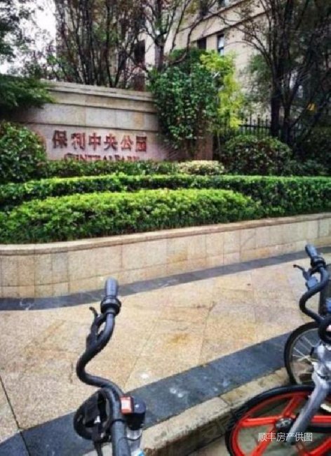 保利中央公园东苑 装修好 近地铁 南北通透 商品房 出行方便