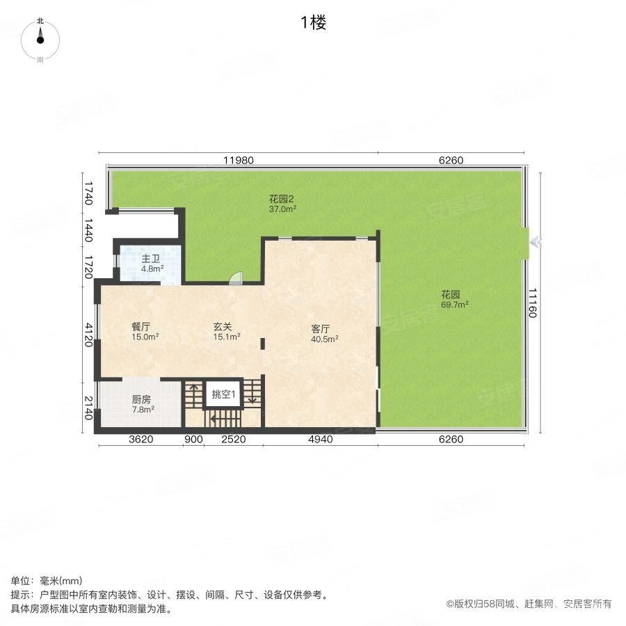 铜雀台诚售房源,全新东边户 南进门 南地上花园