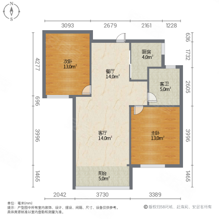 深港城2室2厅1卫86.47㎡南115万