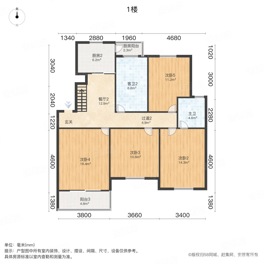 满庭芳花园7室3厅3卫203㎡南200万