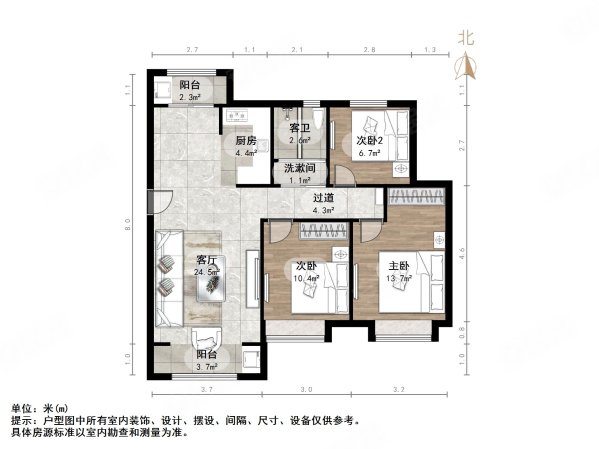 鑫苑世家公馆3室2厅1卫109㎡南北175万