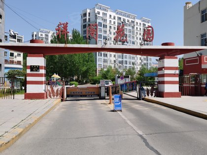 【祥阁花园房价走势,祥阁花园房屋出租,祥阁花园二手房出售】- 大庆58