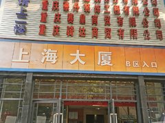 重庆渝北龙溪波尔多法式小公馆 1室1厅1卫出租房源真实图片