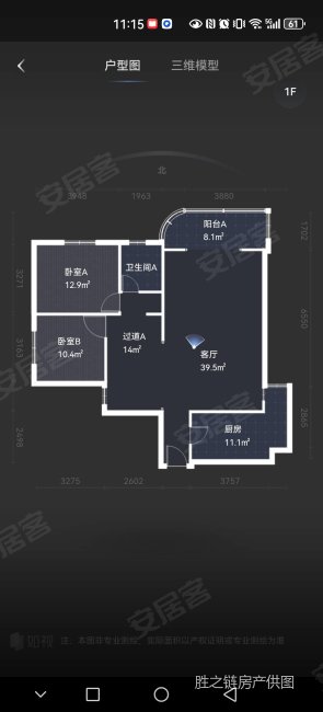 百合花园5室2厅2卫136㎡南768万