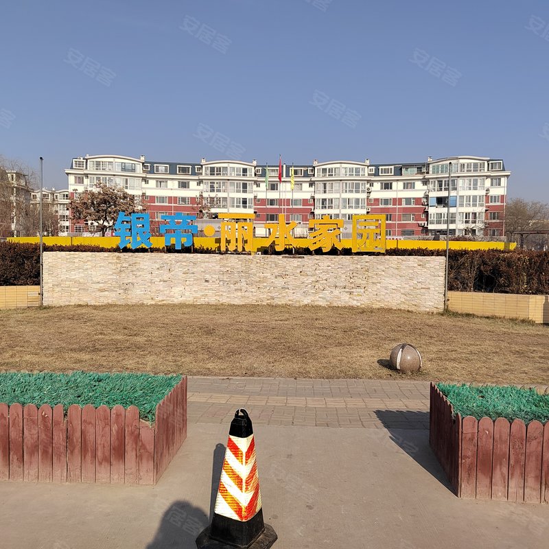 【银帝丽水家园, 银帝丽水家园小区专家解读页】- 银川58同城