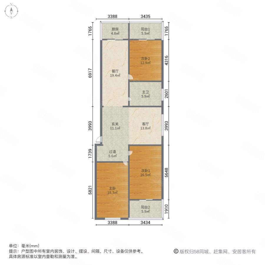 东大街127号院3室2厅2卫133㎡东135万