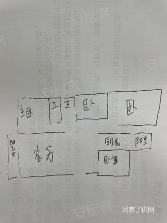 富州平顶山58号(南区)4室2厅2卫126㎡南北140万