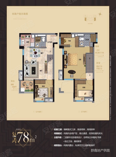 万科尚城3室2厅2卫68㎡南北156.7万