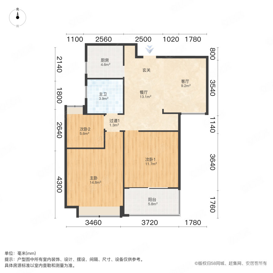 绿地玫瑰城3室2厅1卫90.74㎡南132万