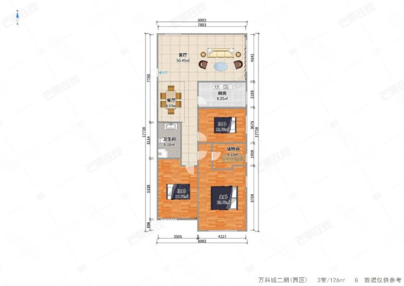 万科城(西区)3室2厅1卫126.22㎡南北129万