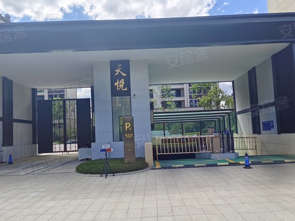 昆明呈贡大学城红星天悦地铁一号线谊康南路站,云师大附小旁,精装三房