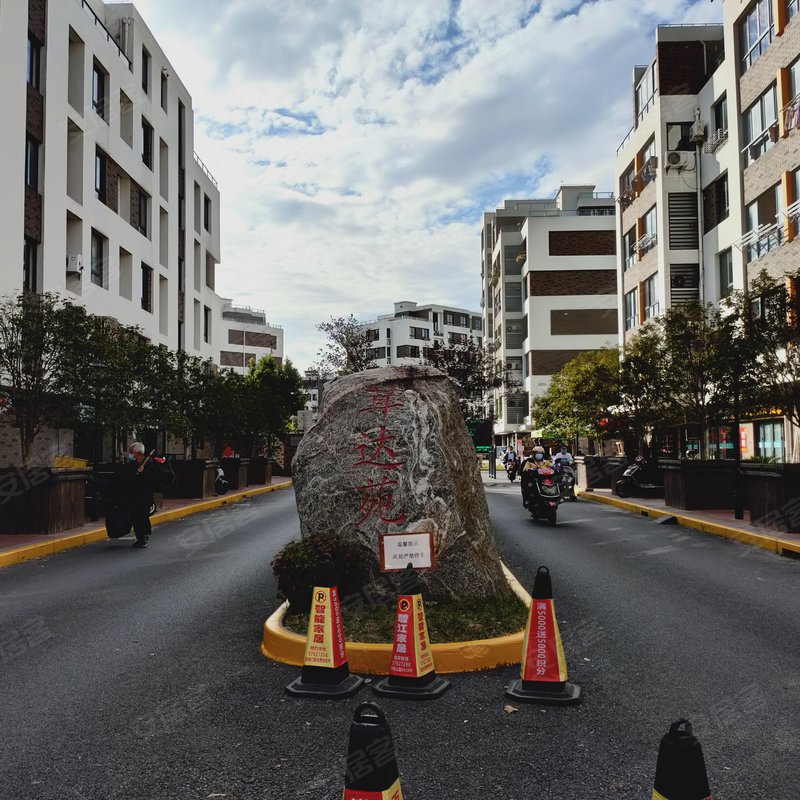 【佘北家园茸达苑, 佘北家园茸达苑小区详情,房价走势,房源,业主论坛