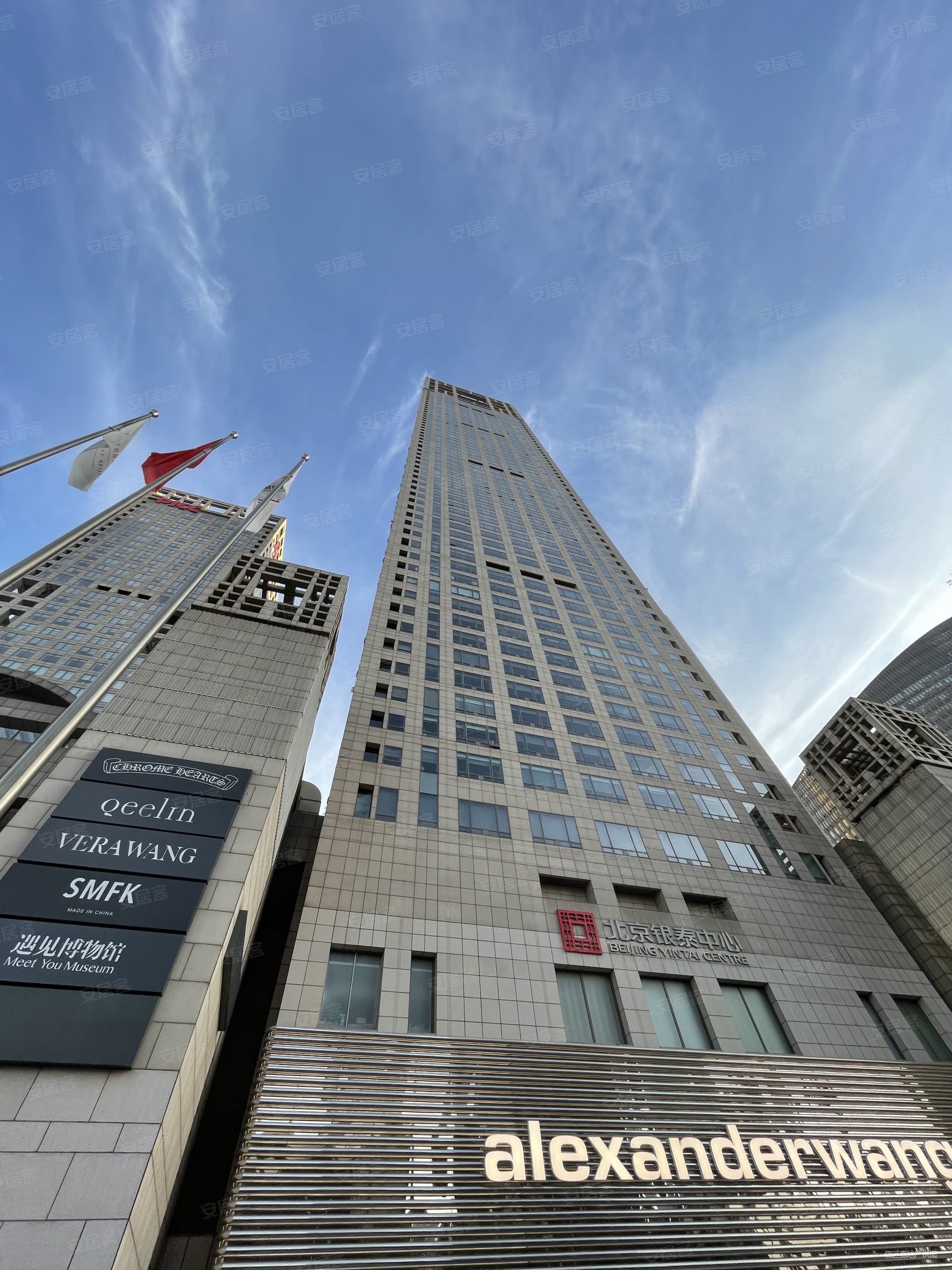 北京银泰中心1室1厅1卫133㎡南1450万