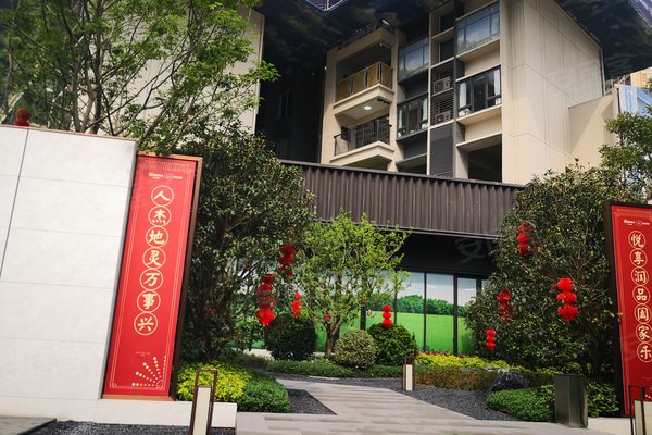 华润置地观山悦园