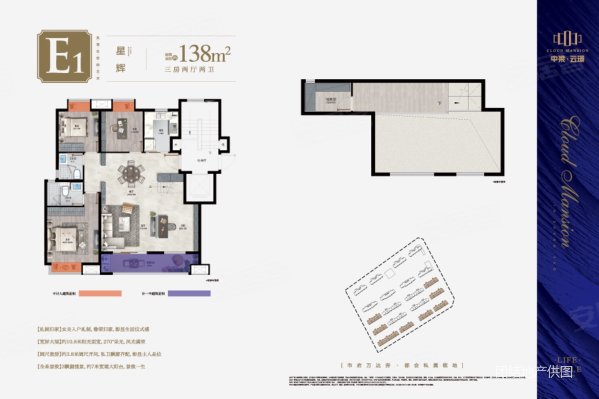 翼天中梁云璟3室2厅3卫168㎡南北198万