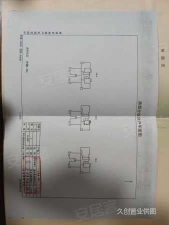 天悦水郡1室1厅1卫45㎡西29万