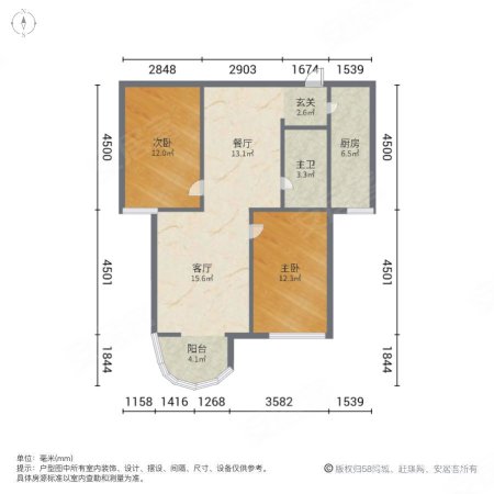 青特汇豪景苑2室2厅1卫91㎡南125万