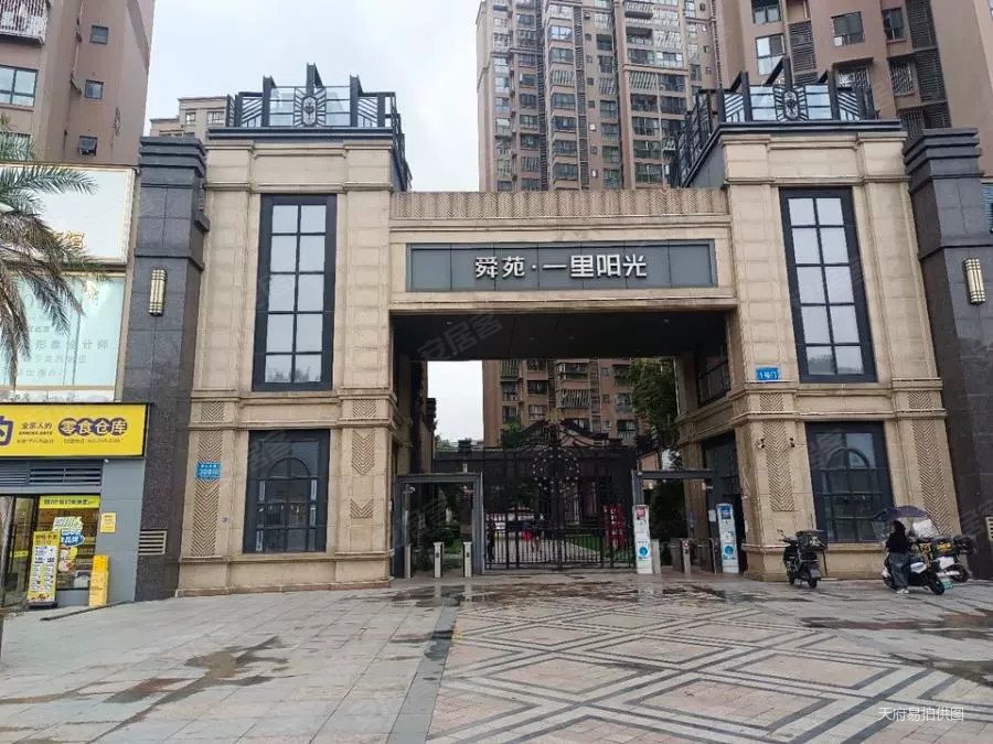 法拍房 七十万 临万达广场 恒创太平洋购物中心,舜苑一里阳光沃客郡