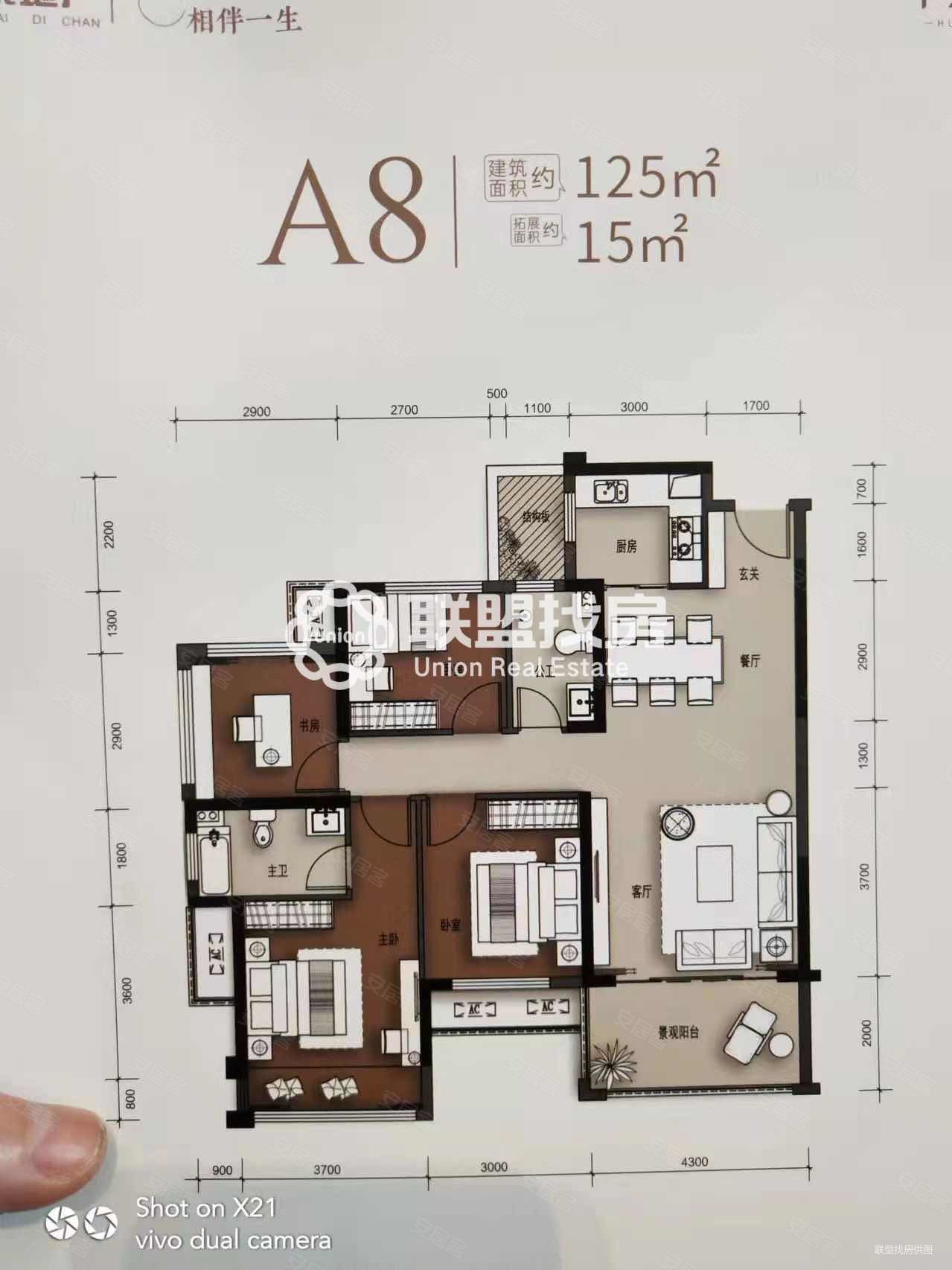 华泰荣御4室2厅2卫126.49㎡西南85万