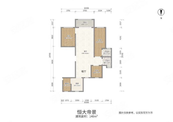 恒大帝景3室2厅2卫146㎡南99万