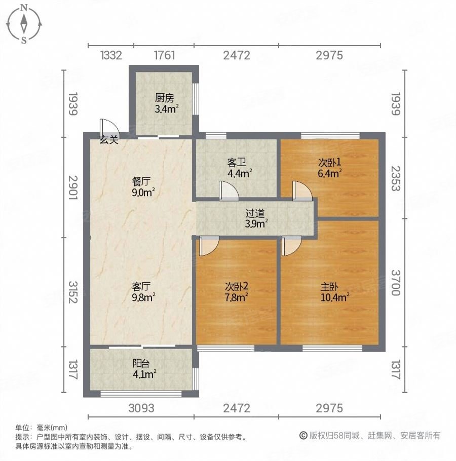 地铁口御湖湾次新房小三房超高性价比