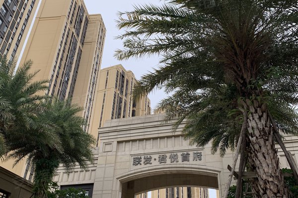 联发君悦首府,荔城北大道,近华秀路-莆田联发君悦首府二手房,租房